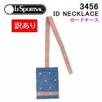 【訳あり返品不可】【ポスト投函可】cc-3428 レスポートサック パスケース 3456 F678 DENIM DOT LESPORTSAC ID NECKLACE 首掛け カードケース レスポ