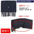 【並行輸入品】【訳あり返品不可】cc-3617 ポロ ラルフローレン マフラー 0455-411 ネイビー×チャコール リバーシブル 男女兼用 冬 暖か