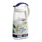 岩崎工業 ラストロウェア 2.2リットル ピッチャー お茶 ボトル 横置き 洗いやすい 容器 麦茶いれポット 水出しコーヒー 冷茶 冷水 ジ