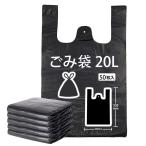 50 の厚くされたゴミ袋黒居間の浴室の台所オフィスの寝室のくず入れのためのハンドル（32X52 cm）が付いている小さい使い捨て可能なくず袋