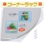  гора рисовое поле химия акционерное общество угол подставка слоновая кость 