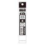  Pentel шариковая ручка изменение сердцевина LRN5H чёрный 10 шт. комплект XLRN5H-A