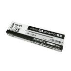  Pilot шариковая ручка изменение сердцевина BVRF-8F-B 0.7mm 10шт.@ чёрный 