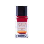 PILOT авторучка водный in ki цвет ./iroshizuku Mini бутылка 15ml. выгорание INK15YU
