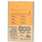 菅公工業 カラー月謝袋 オレンジ シ266