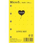 ラブリーフ システム手帳 リフィル マイクロ5 LOVEドット方眼 5穴 100枚 SDM5001