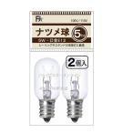 ナツメ球 クリア ２個入 E12 5Ｗ 100V �