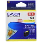  Epson оригинальный чернильный картридж черепаха KAM-Y-L желтый больше количество 