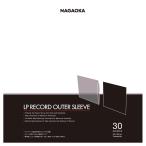 NAGAOKA запись * внешний жакет (30 листов входит ) запись вне пакет NAGAOKA JC30LP