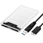 透明な 2.5インチ HDDケース USB 3.0接続 SATA対応 HDD/SSD 外付け ドライブ ケース ネジ&工具不要 簡単着脱 W