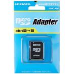 I-O DATA microSDカード専用 SDカードアダプター SDMC-ADP