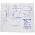 KIYOHARA. игла для ткань мир . тренировка ткань ширина 42cm× длина 35cm MUNSIN