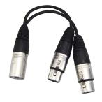 F-Factory XLR/ Canon штекер ( мужской ) - XLR/ Canon штекер ( женский )×2 разделение кабель 0.1m FNT-XY-17001