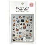 re цинк Rav кошка двусторонний UV resin для наклейка детали RC-CAT-101