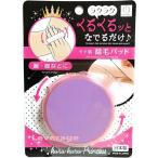  маленький . гарантия промышленность место mote. депиляция накладка ......... только рука * ножек и т.п. сделано в Японии 