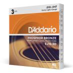 D'Addario ダダリオ アコースティックギター弦 フォスファーブロンズ Extra Light .010-.047 EJ15-3D 3