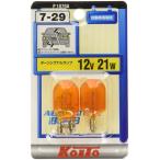  маленький нить завод (KOITO) цвет клапан(лампа) 12V 21W янтарь (2 штук входит ) номер товара P1870A свет 