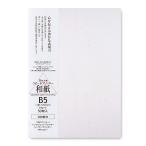  большой прямой копировальная бумага японская бумага большой . бумага белый B5 50 листов 206030401