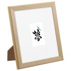  Hakuba HAKUBA из дерева рама карточка для автографов, стихов, пожеланий сумма SG-02 AZ натуральный карточка для автографов, стихов, пожеланий . фотография (L размер ). коллекция автографов и т.п. трещина нет PS доска принятие подставка 
