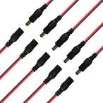 Kabenjee 18AWG DC電源コネクタ ジャック コネクタ 10x 5.5mmx2.1mm DCオス電源ピグテール+2.1×5.5mm DC メス電源ピグテール、50cm長DC電源クイック