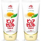 味の素 ピュアセレクトマヨネーズ 400g×2個