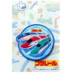  Pioneer ( badge ) Pioneer Pioneer Plarail Shinkansen E5 is ...*E6 whirligig .*E7.... iron * seal both for badge TOM650-TOM 05