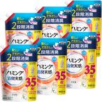 【ケース販売】ハミング消臭実感 ヨーロピアンジャスミンソープの香り 詰め替え1400ml×6個 梱販売 大容量 動くたび、汗をかくたび2段階消臭