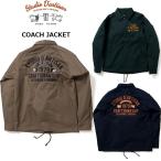 ステュディオダルチザン STUDIO D’ARTISAN 刺繍コーチジャケット 刺繍コーチJK 4507 通販 COACH JACKET レプリカ　アメカジ　デニム　送料無料