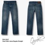 ORGUEILUsedTailor...
