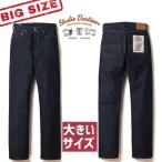 STUDIODARTISAN石川台...