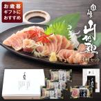  бесплатная доставка [ подарок комплект ] Miyazaki гора земля курица уголь огонь жарение 1 пакет,.. выбивалка 1 пакет, грудка выбивалка 3 пакет [ рефрижератор рейс ] подарок еда 