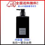 モナリ クレンジング シャンプー ミハツ MIHATSU 350ml MONNALI 通販