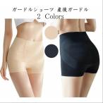 ガードルショーツ 産後ガードル 骨盤ガードル ガードル ハイウエスト 補正下着 着圧ガードル シームレスショーツ ショーツ レディース ペチパンツ 骨盤ショーツ