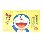  подарок подарок по случаю конца года Tokyo ... Doraemon 4 штук сладости Tokyo . земля производство конфеты подарок .. товар . земля производство пакет имеется 