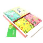 ギフト お歳暮 麻布十番あげもち屋 花吹寄せ 8袋入 簡易箱 詰合せ お菓子 東京お土産 プレゼント 贈答品 お土産袋付き