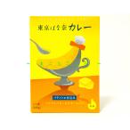 подарок подарок по случаю конца года Tokyo ... карри banana масло. chi gold карри 180g( один порции ) сладости Tokyo . земля производство конфеты подарок . земля производство пакет имеется 