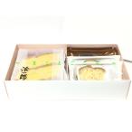 ギフト お中元 治一郎のバウムクーヘン 詰め合わせ お菓子 東京お土産 スイーツ プレゼント 贈答品 お土産袋付き