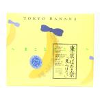  подарок подарок по случаю конца года Tokyo ...[ видеть .. разряд .] 12 штук сладости Tokyo . земля производство конфеты подарок .. товар . земля производство пакет имеется 