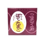 ギフト お歳暮 東京たまご すいーとぽてたまご 8個入 和菓子 お菓子 東京お土産 スイーツ プレゼント 贈答品 お土産袋付き