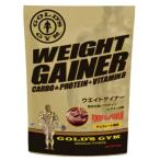 ゴールドジム GOLD'S GYM GGPウエイトゲイナー チョコレート 2kg サプリメント プロテイン F8720 送料無料