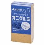 ソト SOTO ST-1392WM キャンプ用品 スモーカー 76413921