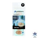 ファイテン phiten POWER TAPE METAX 50 健康アクセ 50マーク 0126PT856000