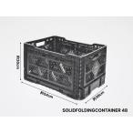 FOLDING CONTAINER 48（yahoo）