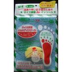 スキーゴー SKI＆GO SKI＊GO YANチャー�