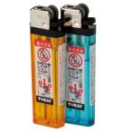 ソト SOTO POKETORCH LIGHTER キャンプ用品 ファミリークックウェア PT-01CR