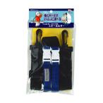 ユニックス UNIX スキーホルダーショ