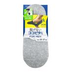 ソノタ OTHER ココピタ 丸編み無地浅CV ウェアアクセサリー ソックス