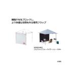 コールマン Coleman インスタントバイザーシェードII/M+ DARK ROOM タープ タープ 2〜4人以上