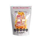 アルプロン ALPRON ALPRON 燃え燃え 450g フード・サプリメント アミノ酸