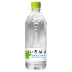 コカ・コーラ COCACOLA い・ろ・は・す天然水540ML フィットネス 健康 ドリンク 4902102148597
